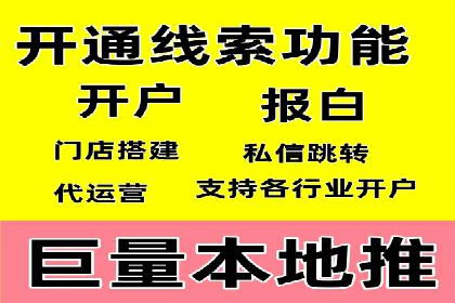 竞价推广SEM托管助力企业实现业绩翻倍